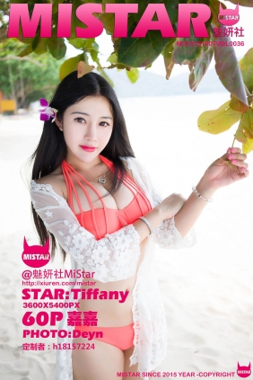 [MiStar魅妍社]2015.10.07 VOL.036 嘉嘉Tiffany-