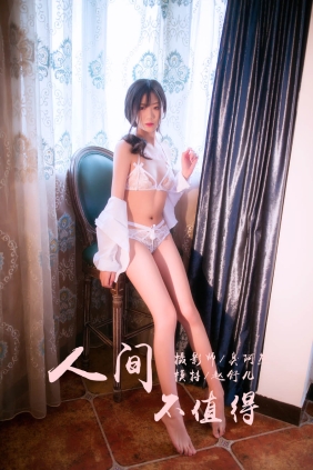 [YALAYI雅拉伊]2019.02.15 No.186 赵舒儿[39P260M]