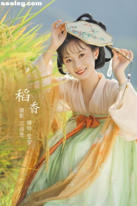 [YITUYU艺图语]2022.04.08 稻香 莹莹[20P301M]