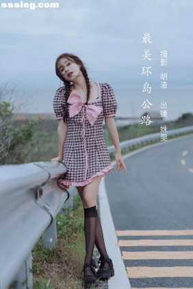 [YITUYU艺图语]2022.08.08 最美环岛公路 姝雯同学[39P294M]