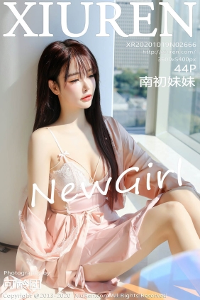 [XIUREN秀人网]2020.10.19 No.2666 南初妹妹