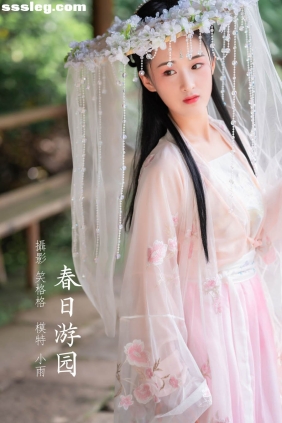 [YITUYU艺图语]2022.04.01 春日游园 小雨[31P252M]