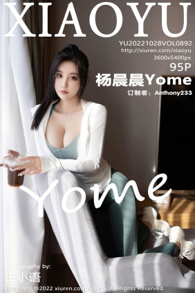 [XIAOYU语画界]2022.10.28 VOL.892 杨晨晨Yome