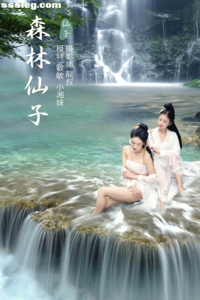 [YITUYU艺图语]2021.09.06 森林仙子 敏敏[26P310M]