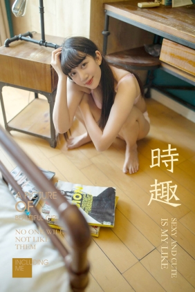 [YALAYI雅拉伊]2019.05.31 No.294 温蒂[48P421M]