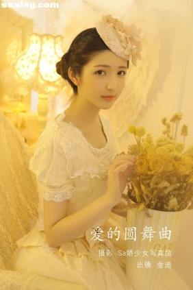 [YITUYU艺图语]2022.08.08 爱的圆舞曲 金迪Vivian[21P84M]