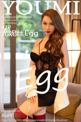 [YOUMI尤蜜荟]2023.01.11 VOL.889 尤妮丝Egg