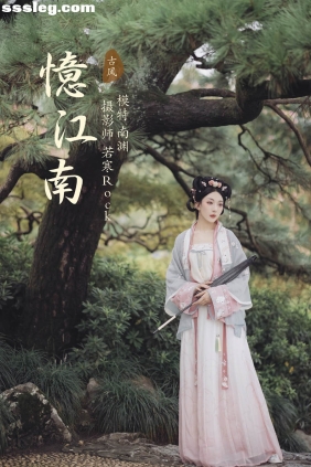 [YITUYU艺图语]2021.10.28 忆江南 南渊[28P220M]