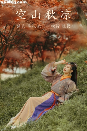 [YITUYU艺图语]2021.08.25 空山秋凉 牧牧[22P370M]
