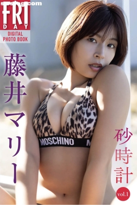 藤井マリー 砂時計 vol.1 [21P29M]