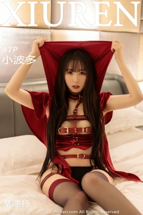 [XIUREN秀人网]2022.02.18 No.4602 小波多