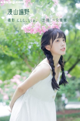 [YITUYU艺图语]2022.08.15 漫山遍野 可爱泡泡呀[27P294M]