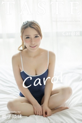 [TASTE顽味生活]2016.03.03 VOL.009 Carol酱