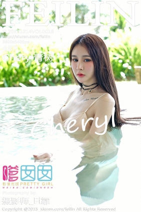 [FEILIN嗲囡囡]2015.12.14 VOL.018 Cheryl青树