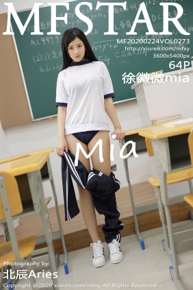 [MFStar范模学院]2020.02.24 VOL.273 徐微微mia