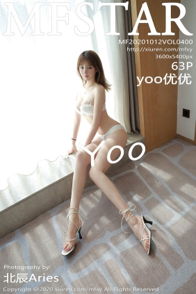 [MFStar范模学院]2020.10.12 VOL.400 yoo优优