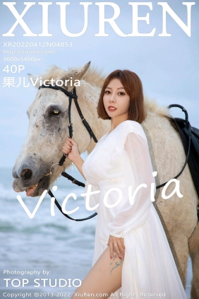 [XIUREN秀人网]2022.04.12 No.4853 果儿Victoria