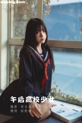 [YITUYU艺图语]2022.04.21 午后高校少女 桜桃喵[41P400M]