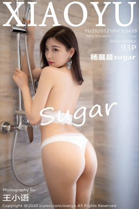 [XIAOYU语画界]2020.12.18 VOL.433 杨晨晨sugar