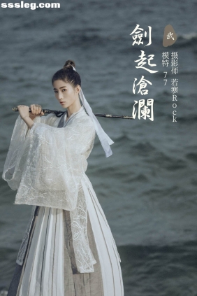 [YITUYU艺图语]2021.09.27 剑起沧澜 77[21P401M]