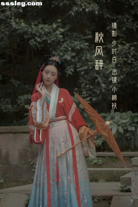 [YITUYU艺图语]2022.09.22 秋风辞 桐丏小棉袄[30P292M]
