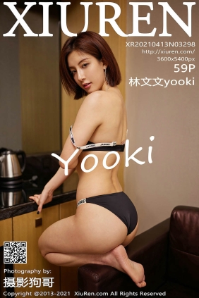 [XIUREN秀人网]2021.04.13 No.3298 林文文yooki