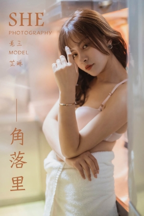 [YALAYI雅拉伊]2019.06.08 No.301 芷琳[42P604M]