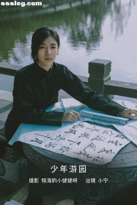 [YITUYU艺图语]2022.10.27 少年游园 大宝的哈密瓜[31P287M]