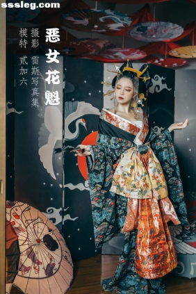 [YITUYU艺图语]2022.04.20 恶女花魁 贰加六[27P187M]