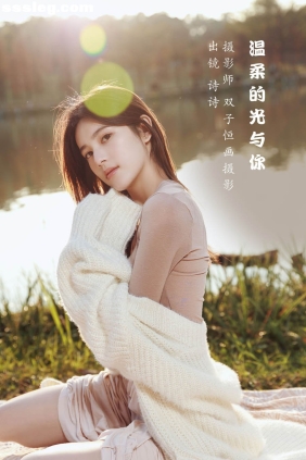 [YITUYU艺图语]2022.07.13 温柔的光与你 诗诗[42P284M]
