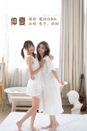 [YITUYU艺图语]2022.07.02 仲夏 兔子Zzz不吃胡萝卜[35P348M]