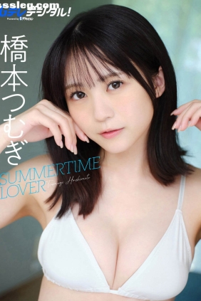 橋本つむぎ Summertime Lover[46P38M]