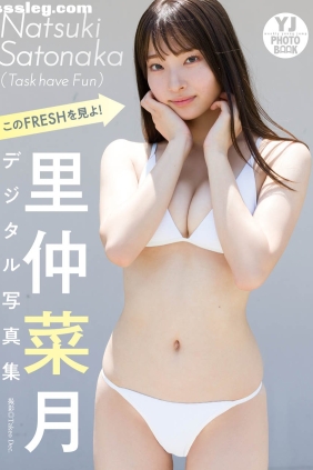 里仲菜月 このFRESHを見よ[59P1V95M]