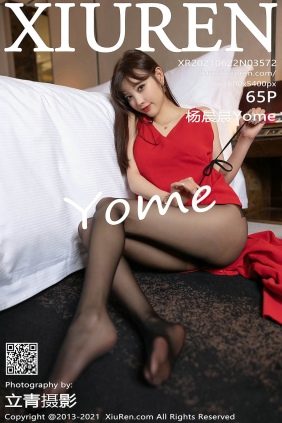 [XIUREN秀人网]2021.06.22 No.3572 杨晨晨Yome