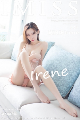 [IMISS爱蜜社]2017.10.06 VOL.188 萌琪琪Irene