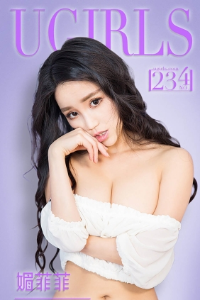 [Ugirls爱尤物] No.234 媚菲菲 开始懂了[40P31M]