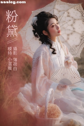 [YITUYU艺图语]2021.10.20 粉黛 小温暖[20P101M]