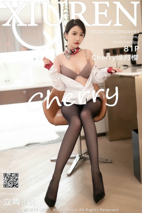 [XIUREN秀人网]2021.10.20 No.4091 Cherry绯月樱