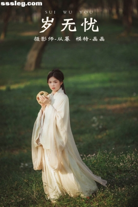 [YITUYU艺图语]2021.12.28 岁无忧 晶晶[21P363M]