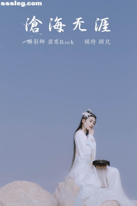 [YITUYU艺图语]2021.09.04 沧海无涯 颖儿[23P238M]