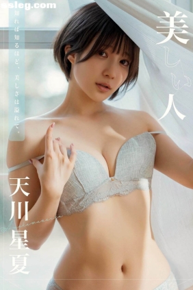 天川星夏 美しい人[105P46M]