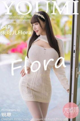 [YOUMI尤蜜荟]2022.01.19 VOL.743 朱可儿Flora