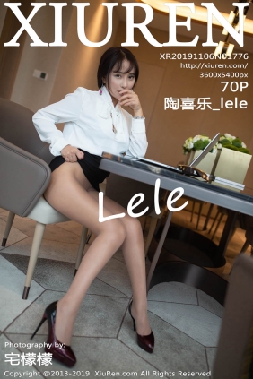 [XIUREN秀人网]2019.11.06 No.1776 陶喜乐_lele