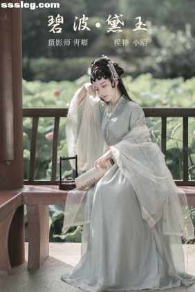 [YITUYU艺图语]2021.10.29 碧波 黛玉 小昭[21P275M]