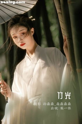 [YITUYU艺图语]2022.08.19 竹光 梨一依[21P239M]
