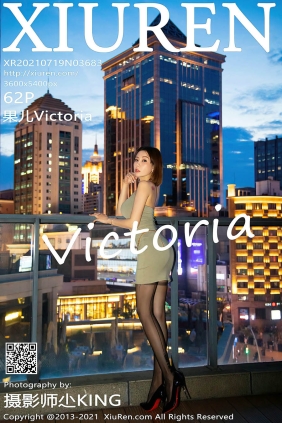 [XIUREN秀人网]2021.07.19 No.3683 果儿Victoria