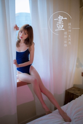 [YALAYI雅拉伊]2019.12.19 No.495 丽雅[53P395M]