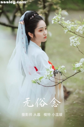 [YITUYU艺图语]2021.09.09 无俗念 小温暖[20P123M]