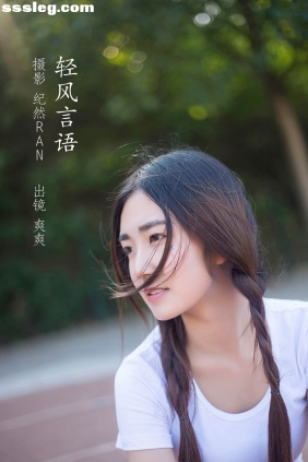 [YITUYU艺图语]2022.07.04 轻风言语 爽爽[19P240M]