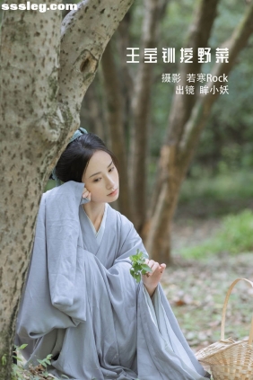 [YITUYU艺图语]2022.11.25 王宝钏挖野菜 眸小妖[28P262M]